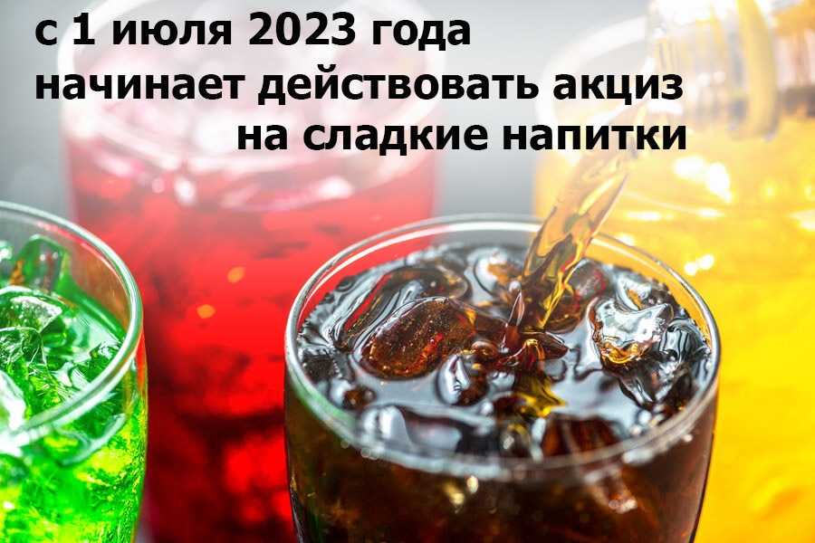 Как отразить акциз в бухгалтерском и налоговом учёте