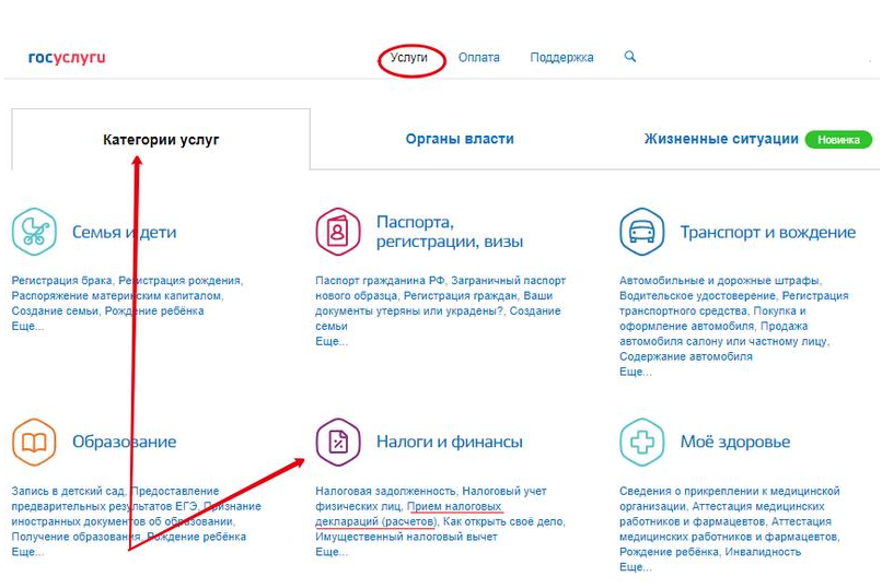 Благодаря налоговым новациям граждане могут получать инвестиционные и имущественные вычеты не выходя из дома и без заполнения декларации