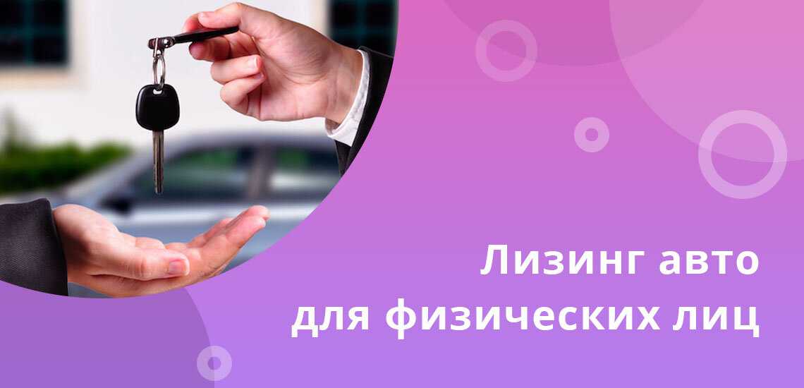 Квартира в лизинг в 2021 г - особенности сделки