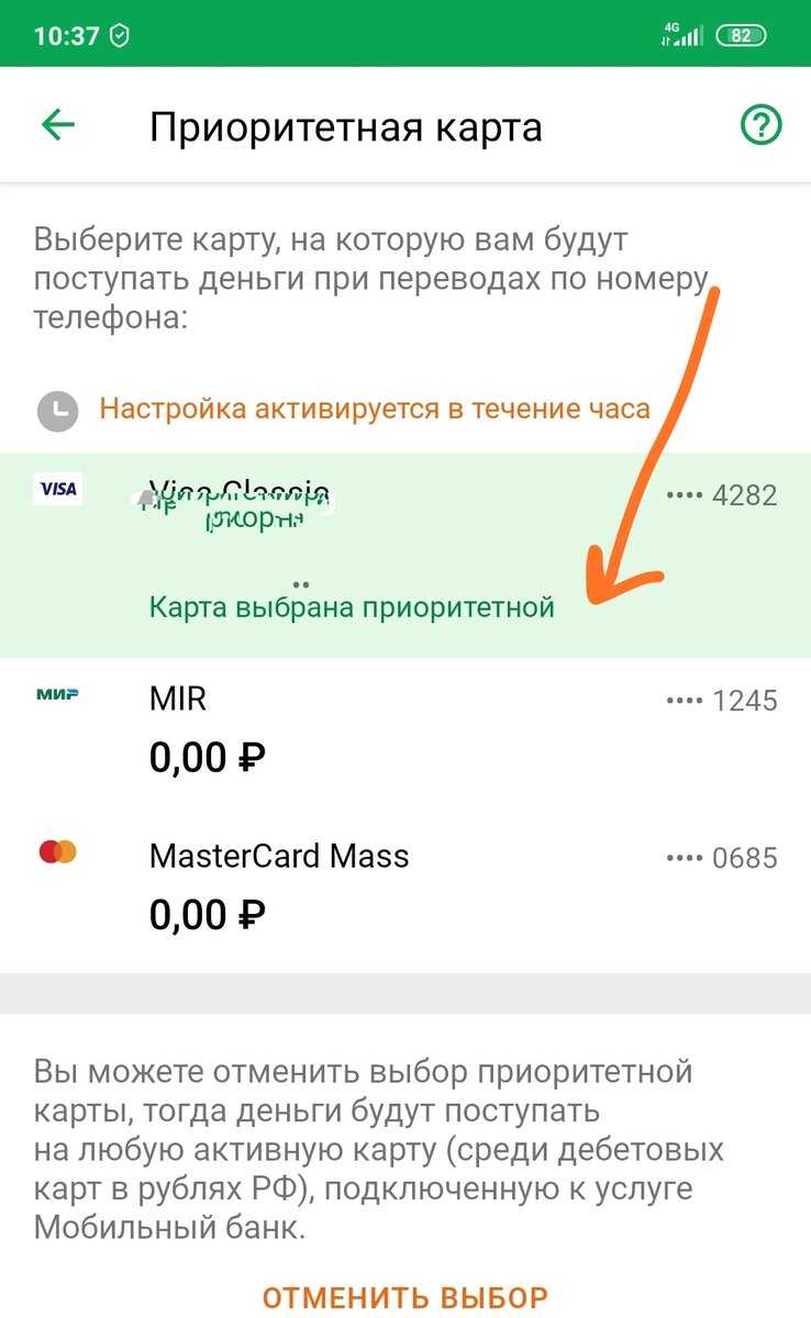 Почему банк может отказать организации в открытии счета?