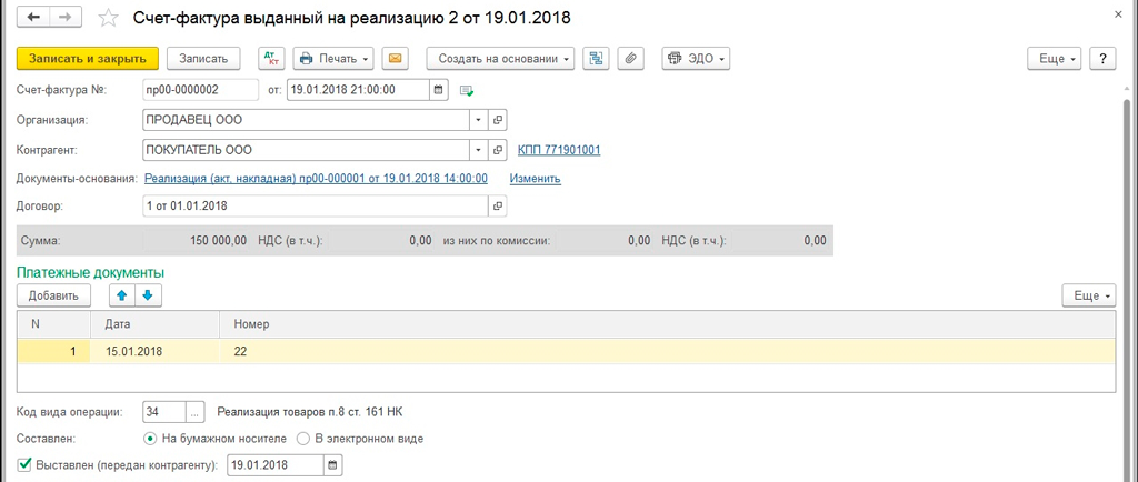 Металлолом в бухгалтерии 1с:корпус 2024 - основные изменения и новые возможности | администрация козинского сельсовета рыльского района курской области