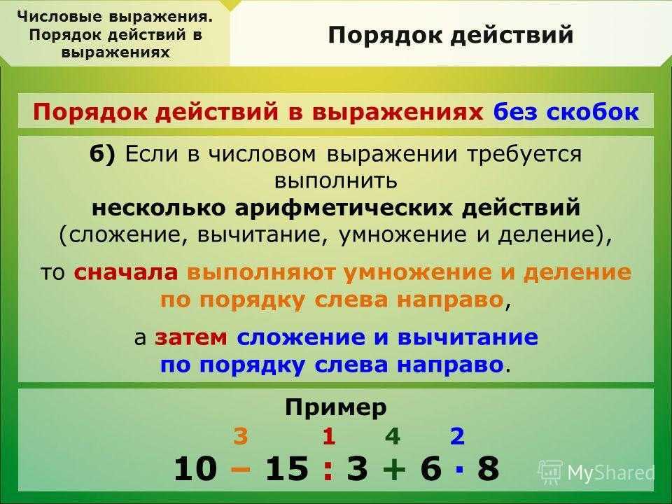 Согласие работника на работу в период карантина. образец и бланк 2024 года