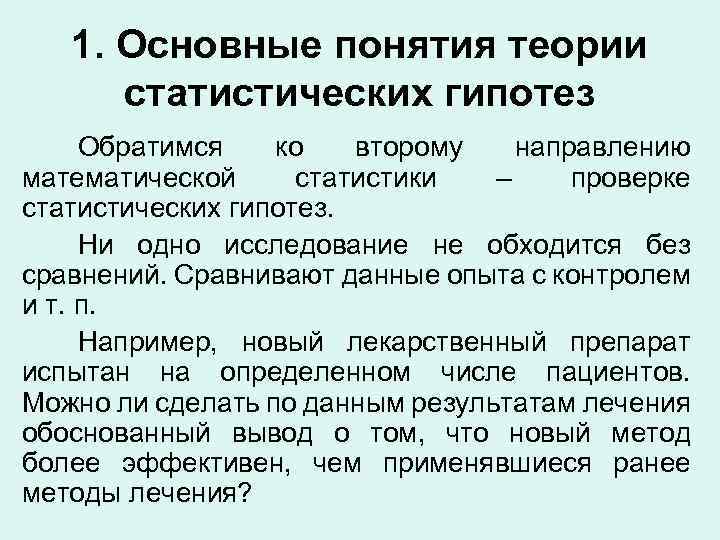 Теория ф. шмидта: границы бухгалтерского баланса как арифметического равенства