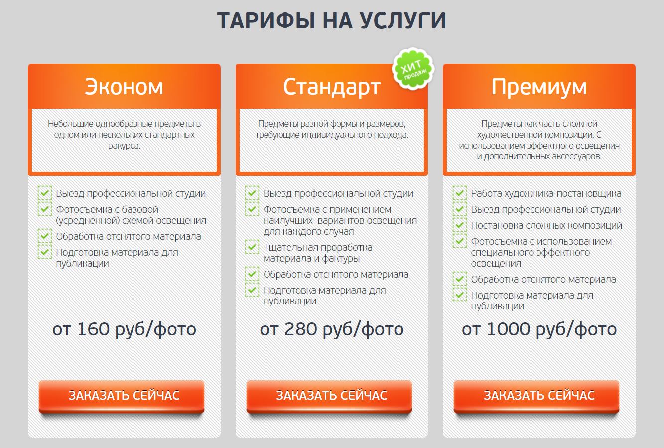Правильно выбираем юриста - как избежать ошибок
