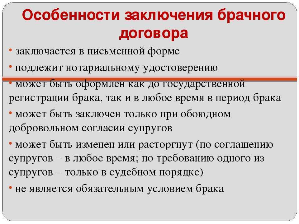 Нормативный договор в современном праве