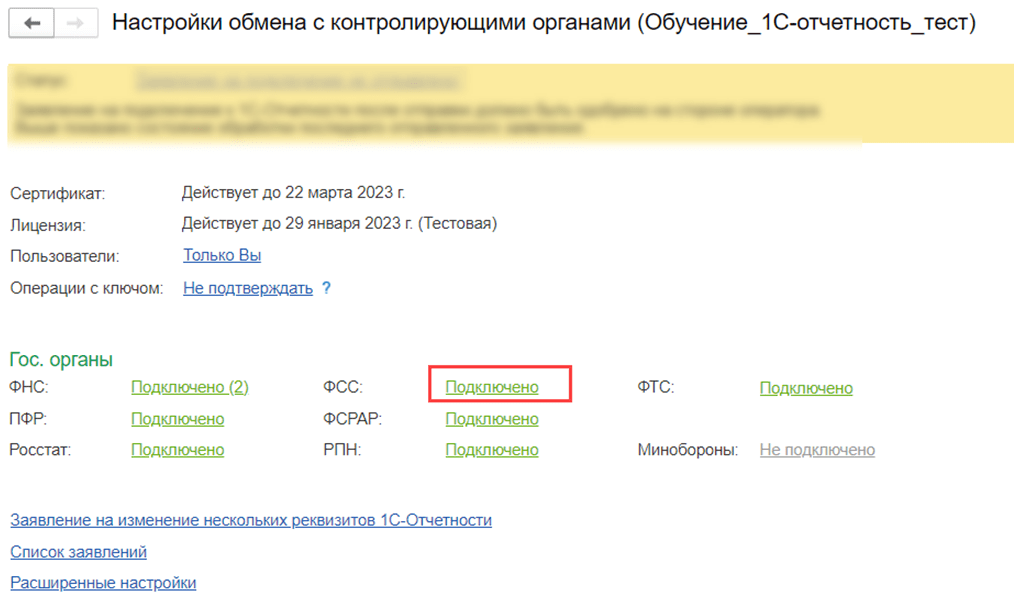 Нотариат – в проекте по обмену машиночитаемыми электронными доверенностями через блокчейн-платформу фнс