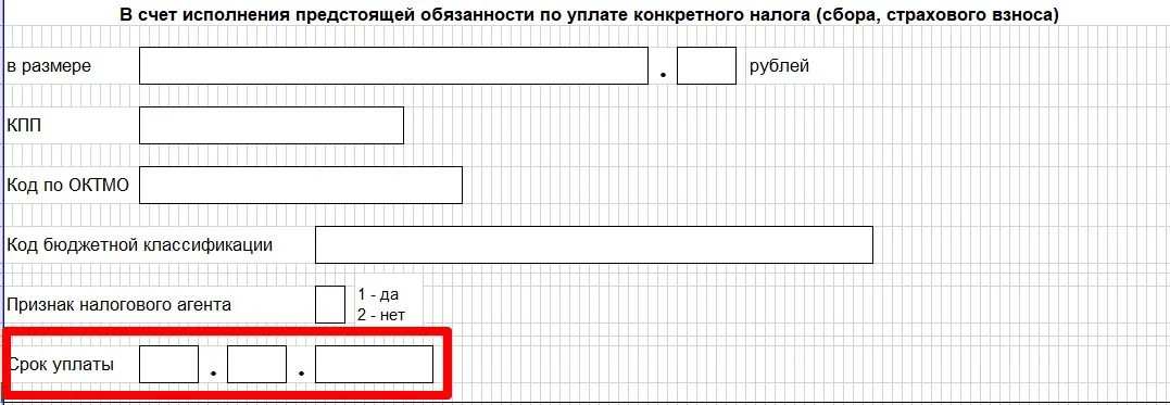 Прекращена поддержка конфигурации 1с:бухгалтерия предприятия ред.2.0 версии проф с 1 апреля 2022 г.