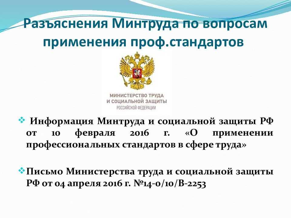 Отстранения от работы невакцинированных: ситуация накалена до предела