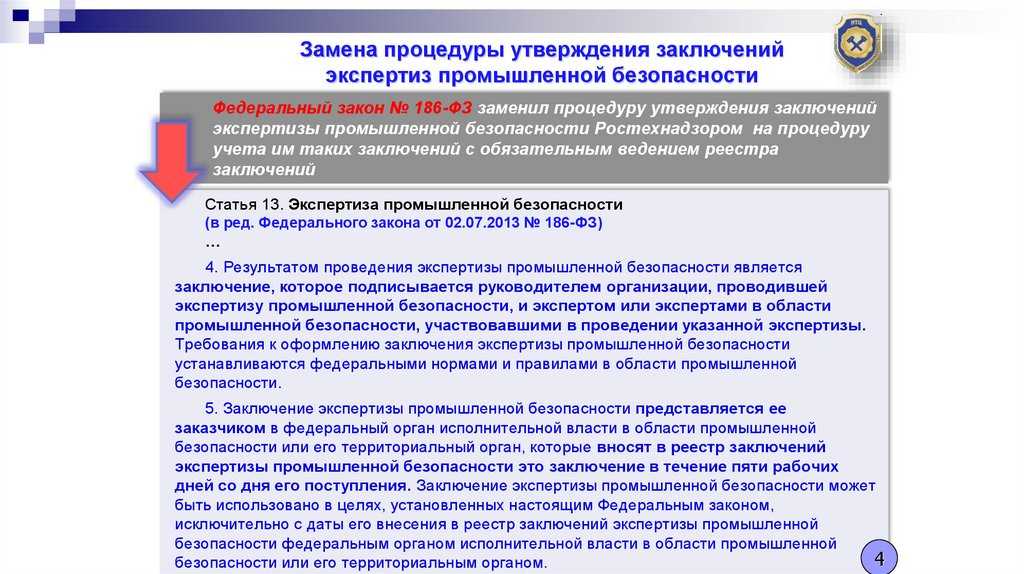 Заемный труд: нюансы и примеры