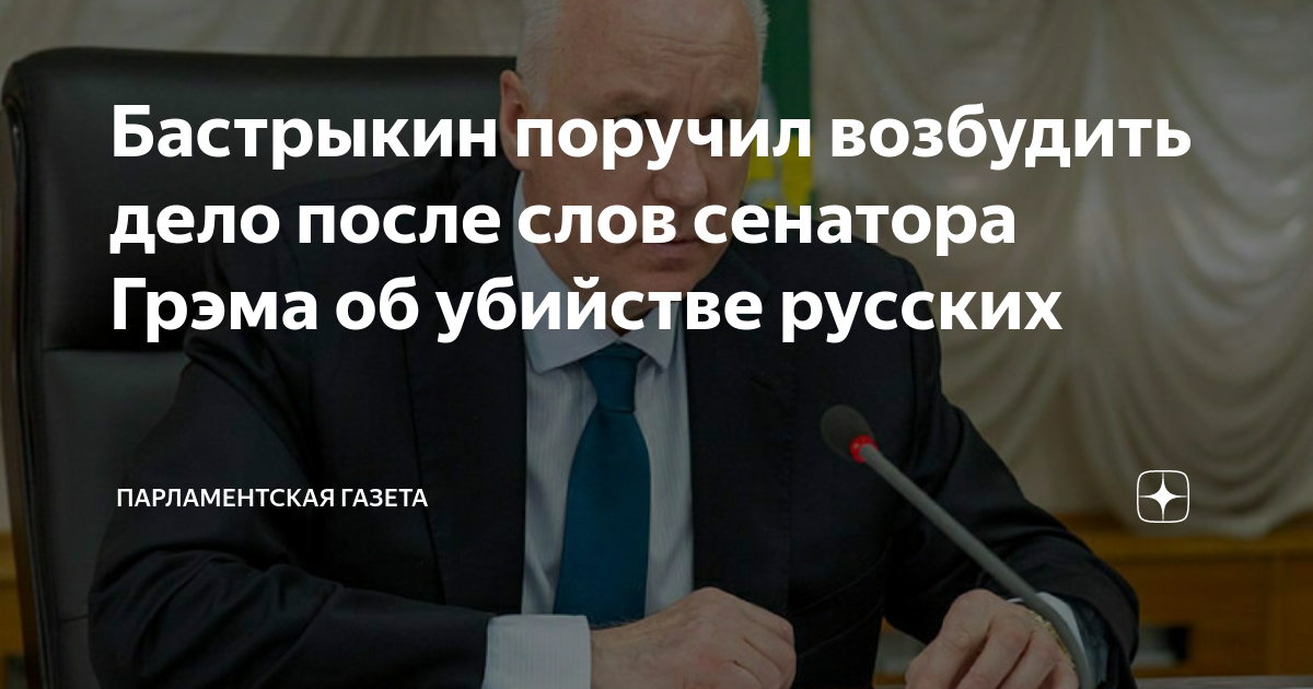 Высказывания о слове русских писателей. поэты о русском языке