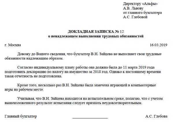 Уголовная ответственность за оскорбление военнослужащего