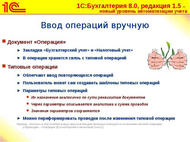 Правда об автоматическом вводе первички