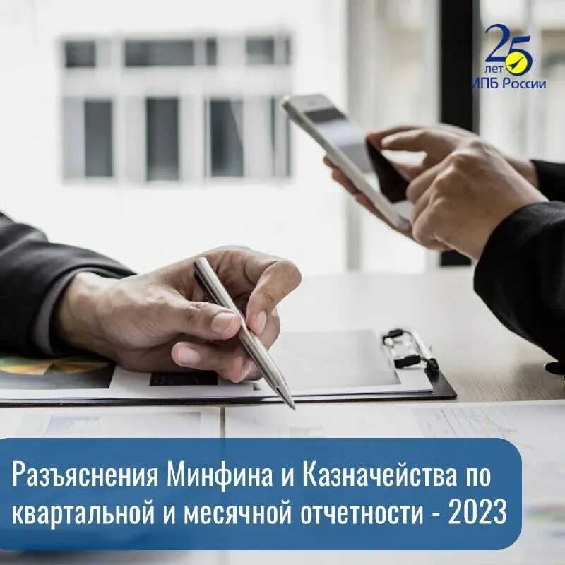 Представление получателями бюджетных средств бюджетной отчетности в гиис «электронный бюджет. сведения о принятом бюджетном обязательстве - образец заполнения сведения о принятом бюджетном обязательстве — образец заполнения