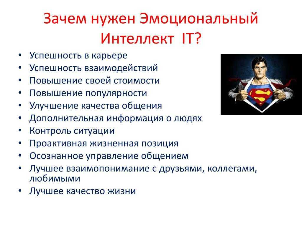 Как принимать и давать обратную связь | скорозвон