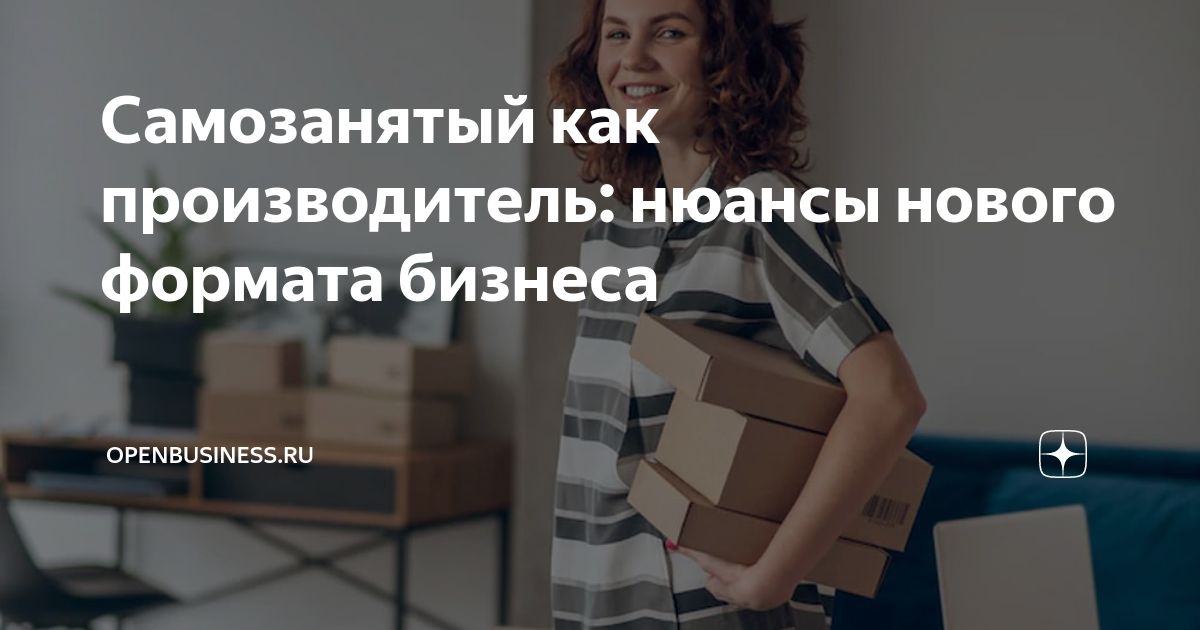 Подробно разберем нюансы работы самозанятых на Яндекс Маркет