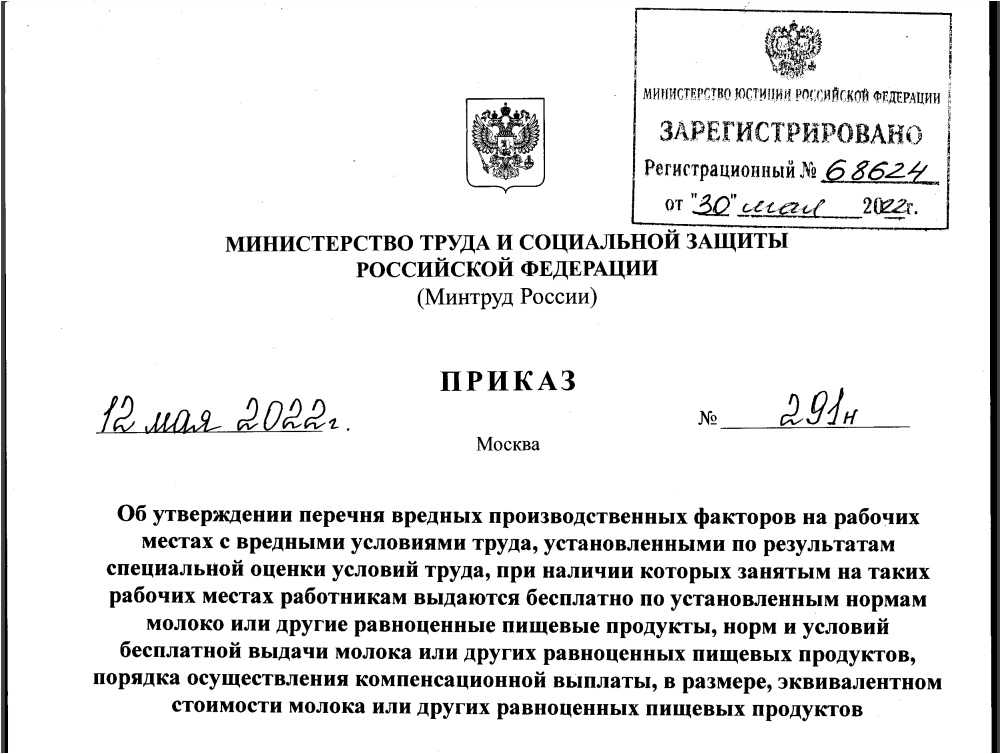 События после отчетной даты — примеры, как отражать в отчетности