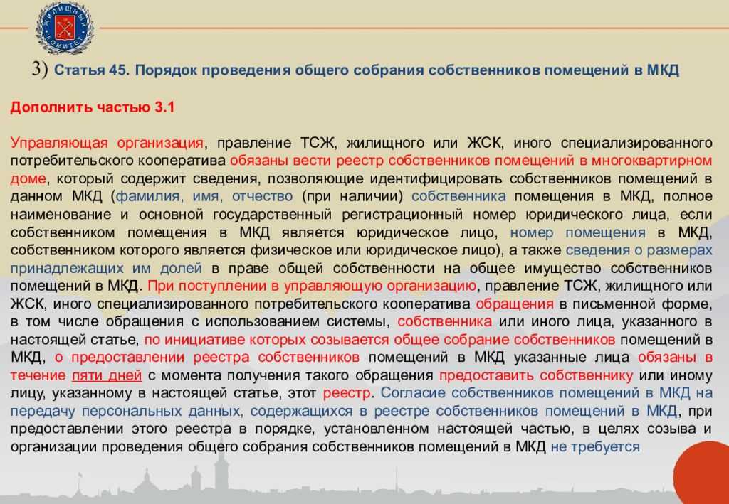 Медицинское освидетельствование и дактилоскопия трудовых мигрантов — новые правила