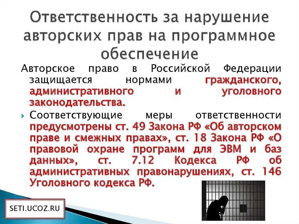 Объект авторского права: понятие, виды, признаки, классификация, примеры и как понять, что из произведений им является и какие литературные работы сюда не относятся?