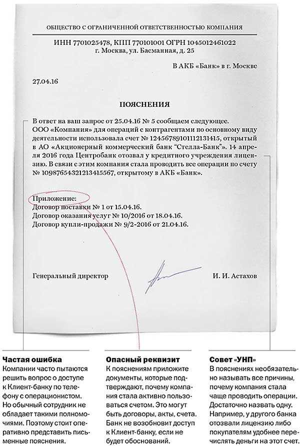 Советы для директора: спасти бизнес и не попасть под «субсидиарку»