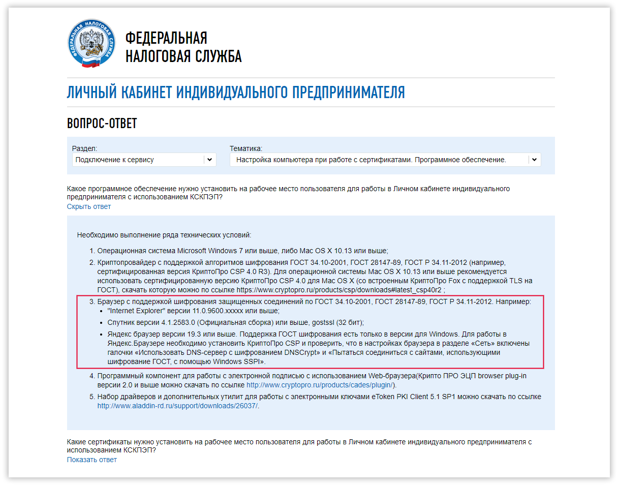 Мчд для сдачи отчетности с 1 сентября 2023 года | бух.1с - сайт для современного бухгалтера