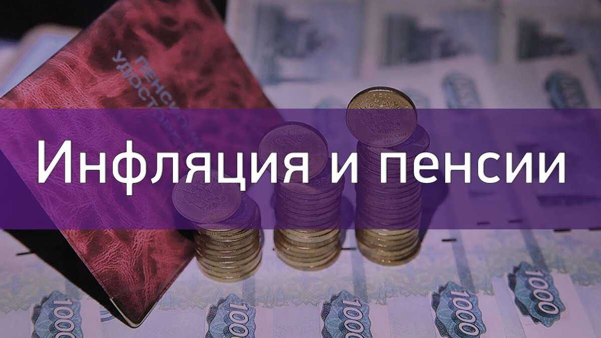 На примерах разберем повышение и объясним почему и кому не повысили