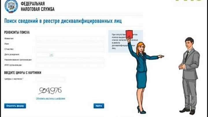 Причины отказа в регистрации ооо: как добиться правосудия?