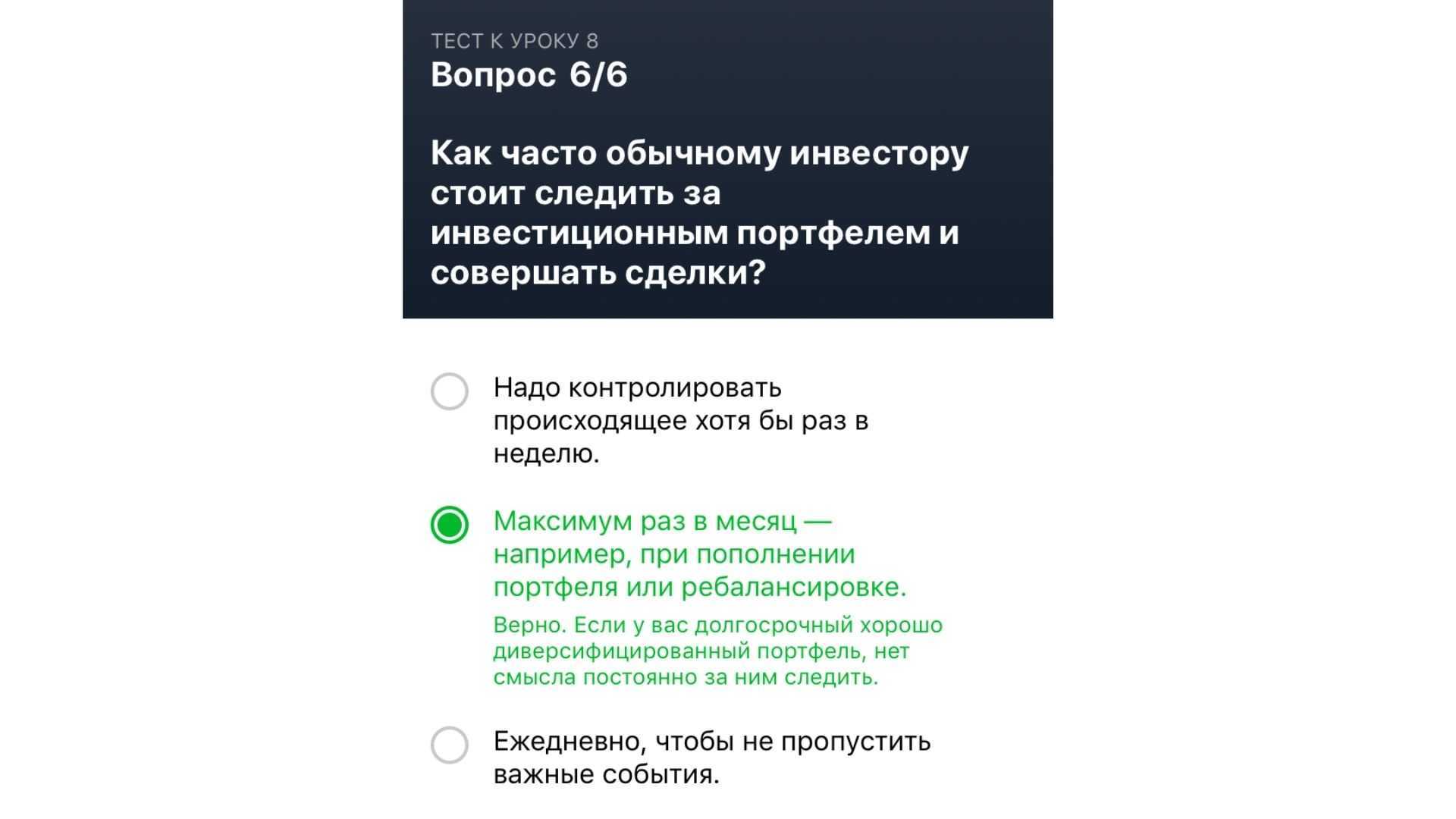 Пошаговое построение модели dcf. часть 1: enterprise value, capm, wacc - блог sf education
