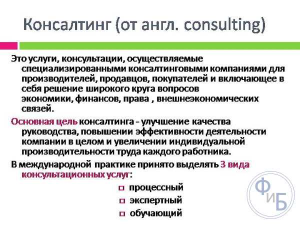 Способы оценки оказания услуг