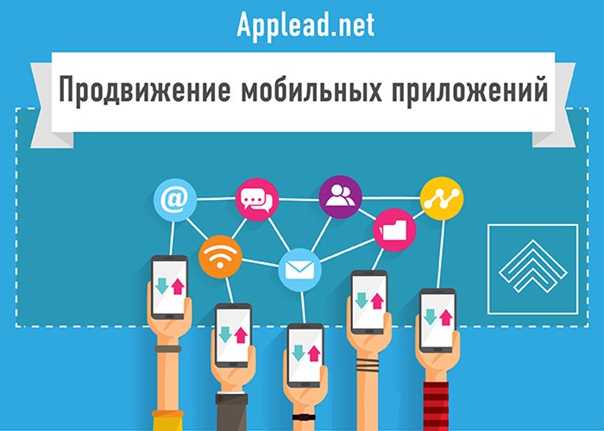 Как создать мобильное приложение для android или ios и заработать деньги