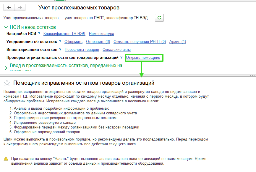Неоплачиваемый отпуск в 1с 8.3 бухгалтерия. отпуск за свой счет