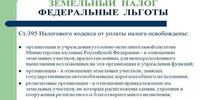 Монетизация льгот — пенсионерам, инвалидам, многодетным семьям и ветеранам боевых действий