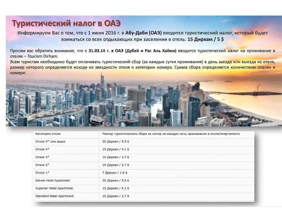 Корпоративный налог в оаэ: порядок уплаты налога на прибыль