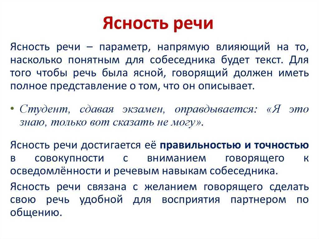 В борьбе за грамотность