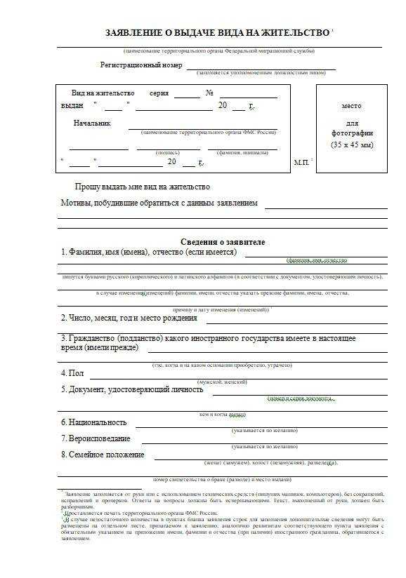 Как зарегистрировать иностранца в своей квартире - читайте в разделе учебник
