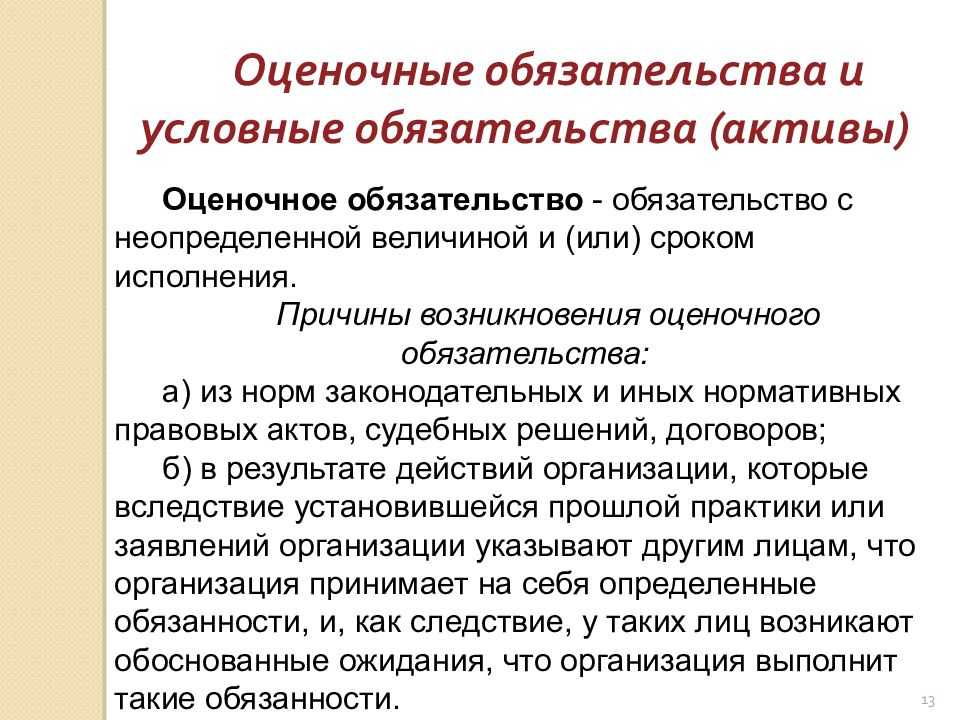 Мсфо, дипифр