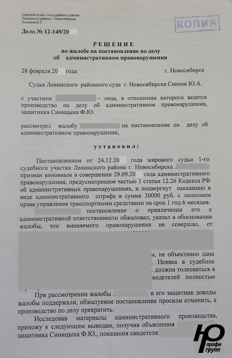 Как отменить штраф гибдд: подробная инструкция