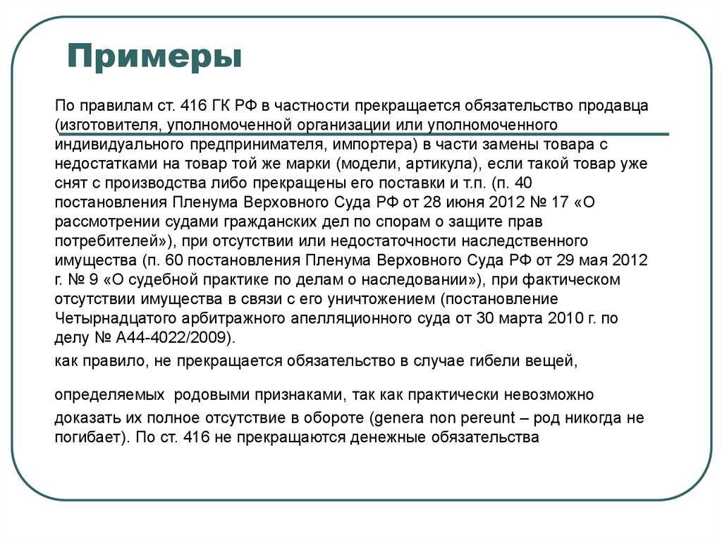 Учет залогового имущества в бухгалтерском - операционные системы и программное обеспечение