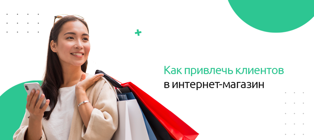 Успех во время экономического кризиса: советы онлайн-ритейлерам | rusbase