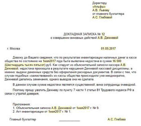 Наказание за выявленные излишки на складе | требования в законах 2022 года