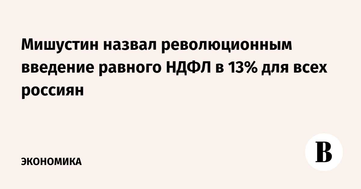 Как начислить дивиденды в 1с: бухгалтерия предприятия