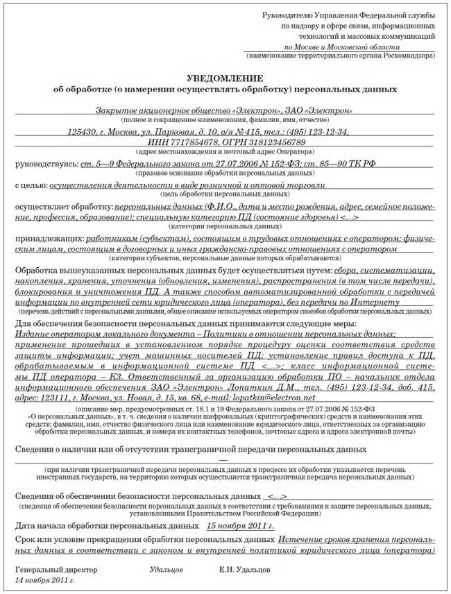 Как в типовых решениях 1с реализованы требования к хранению персональных данных