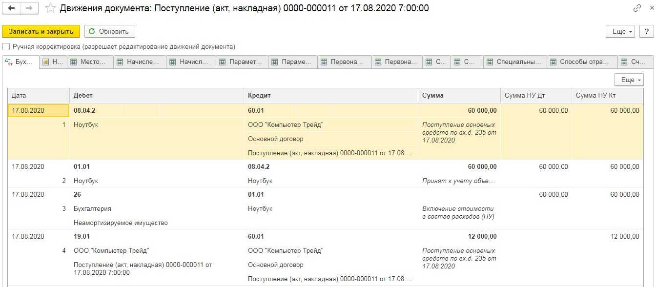 Новости и акции