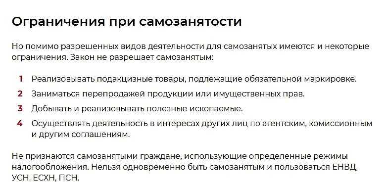 5 главных мифов о работе российского бизнеса с самозанятыми — секрет фирмы