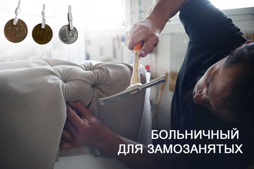 Может ли самозанятый сдавать в аренду движимое имущество?