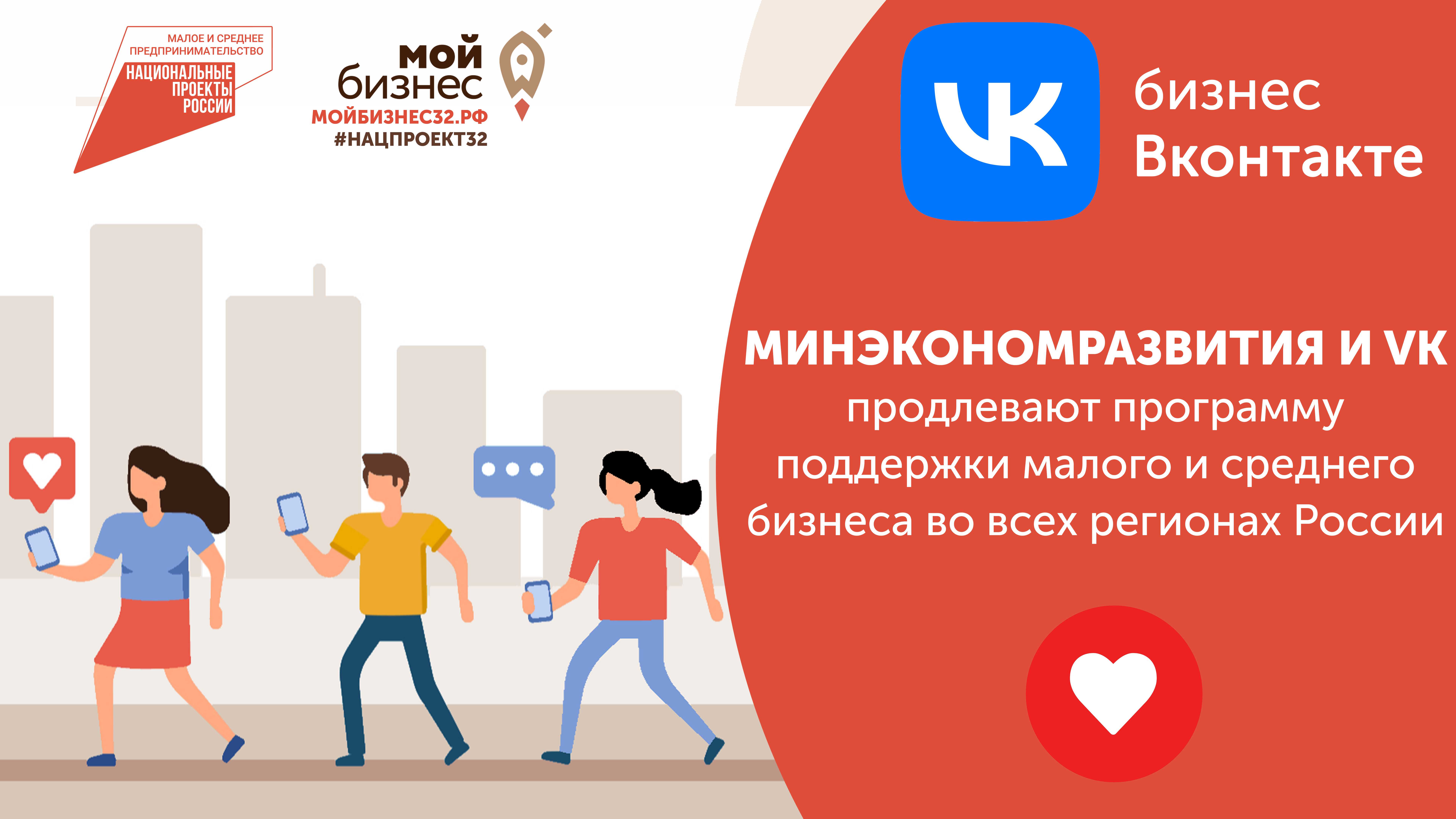 Малому и среднему бизнесу возвращают комиссию за использование сбп: программу продлили до 31 декабря 2022 года