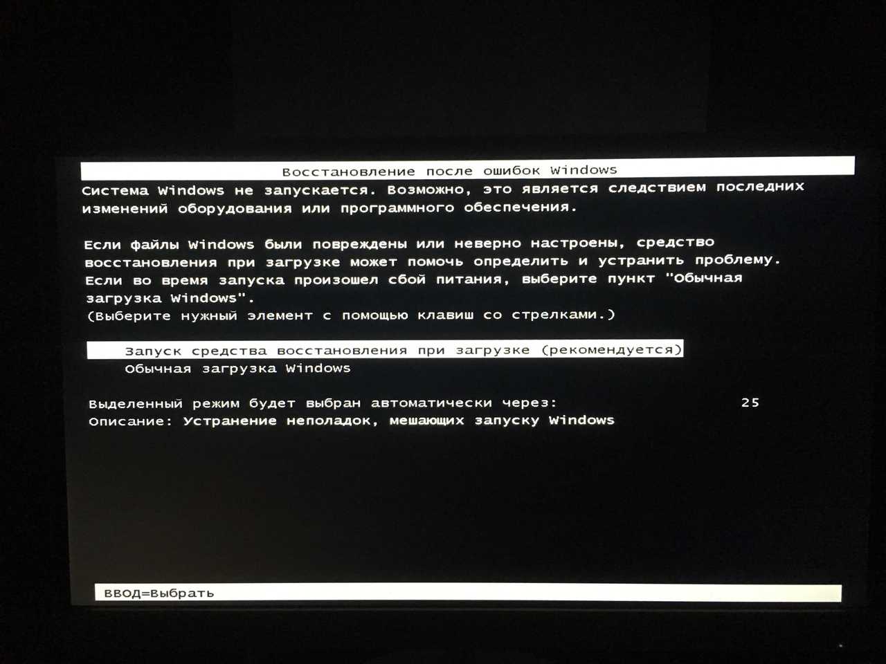 Как восстановить windows 10 несколькими способами