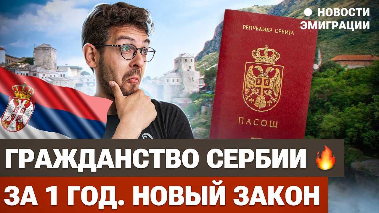 Переезд в другую страну — все, что вам нужно знать