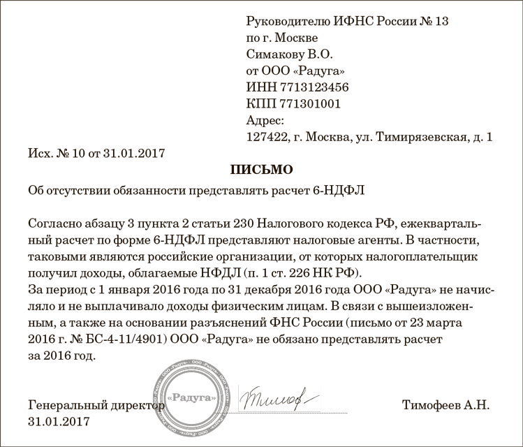 Как сменить юридический адрес ооо: три чек-листа для разных ситуаций