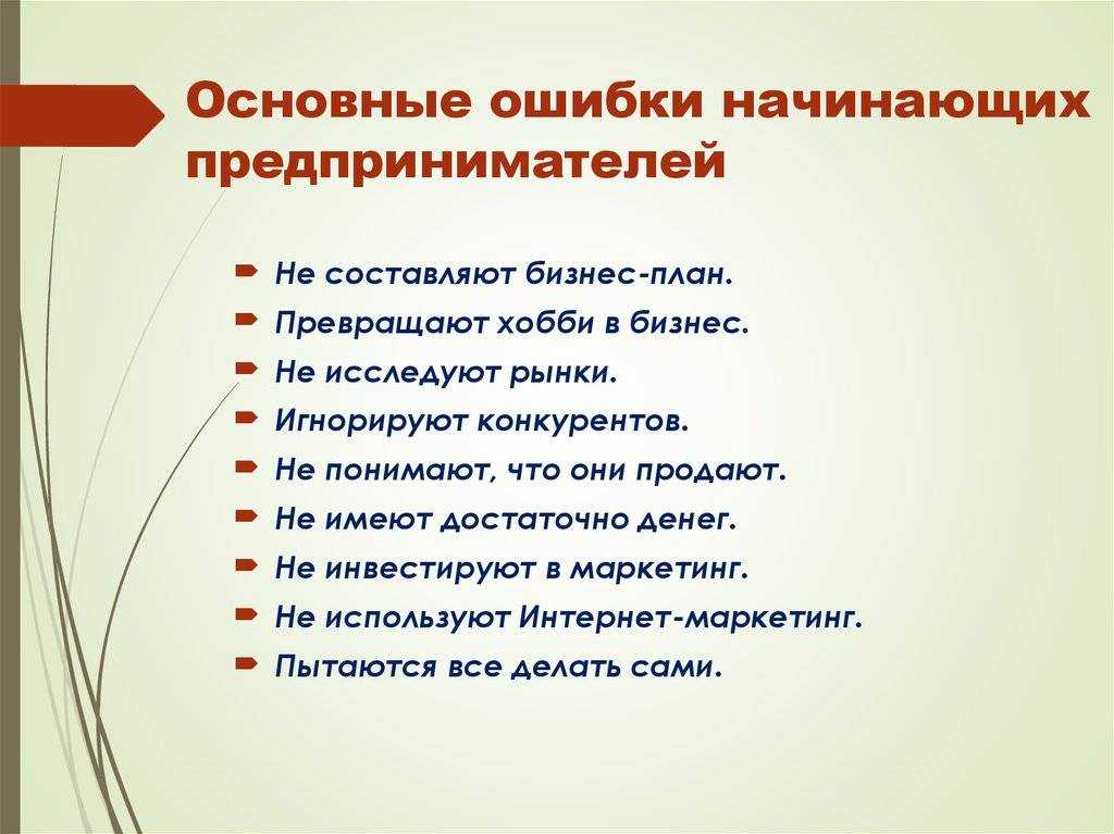 Какую систему налогообложения выбрать ип для госзакупки: как участвовать, открытие, 44-фз, торги