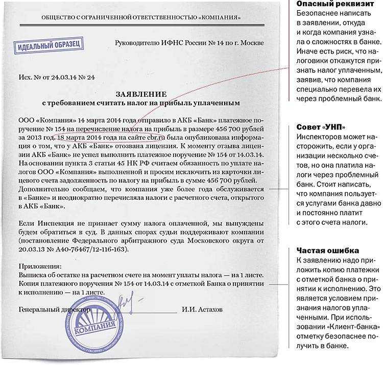 Налоговые вычеты: виды, их размер, кто может оформить, как получить | ндфлка.ру | ндфлка
